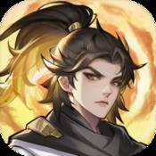 无极逍遥之轮回