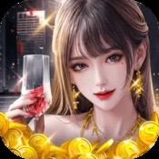 澳门管家婆一句话赢大钱app下载