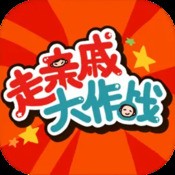 战火纪元